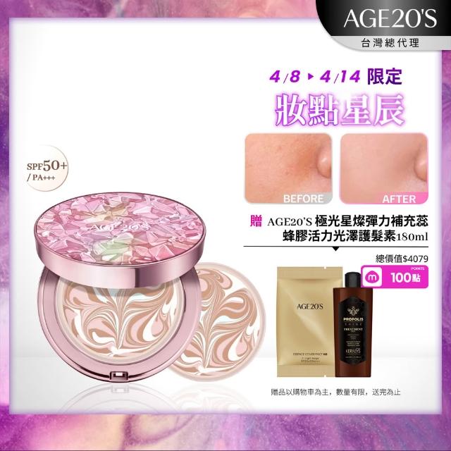 | 好吃美食的八里人 【2026】粉餅推薦|10款高評價人氣品牌排行榜 | 好吃美食的八里人