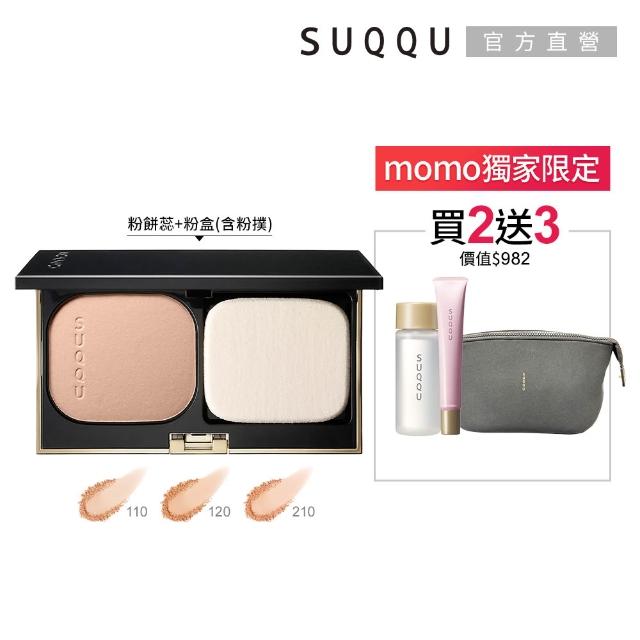 | 好吃美食的八里人 【2026】粉餅推薦|10款高評價人氣品牌排行榜 | 好吃美食的八里人