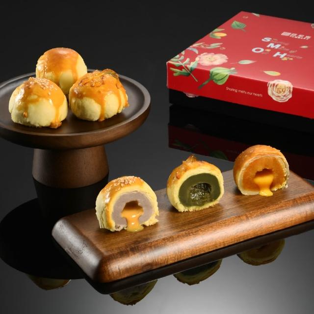 【2026】蛋黃酥推薦｜10款高評價人氣品牌排行榜 | 好吃美食的八里人