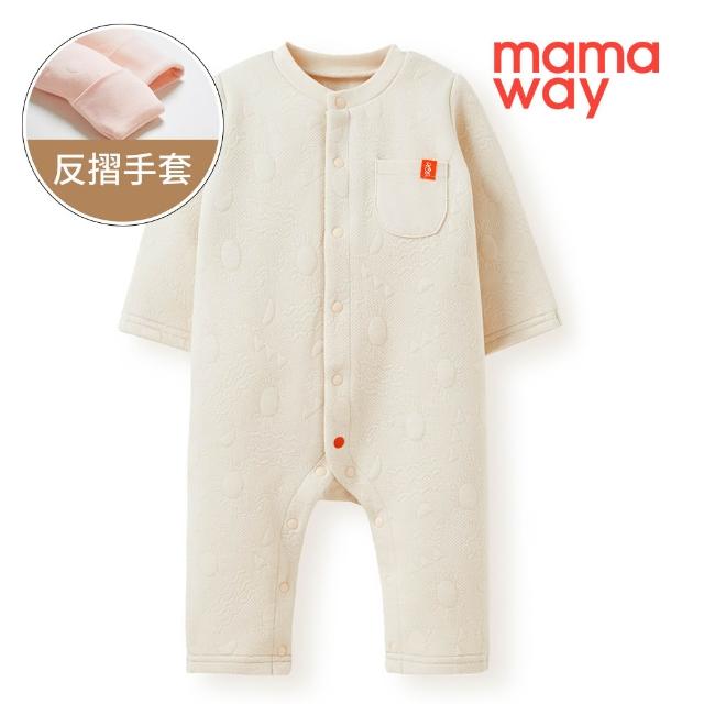 【2026】連身包屁衣推薦｜10款高評價人氣品牌排行榜 | 好吃美食的八里人