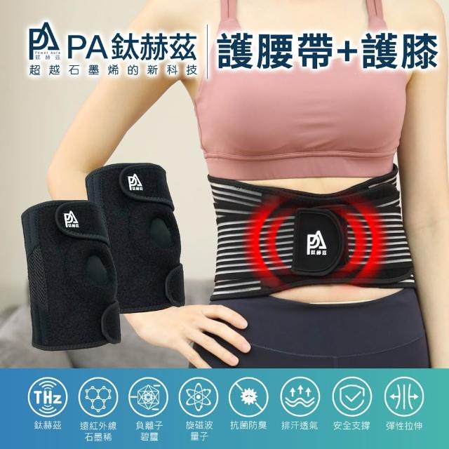 【2026】石墨烯護膝推薦｜10款高評價人氣品牌排行榜 | 好吃美食的八里人