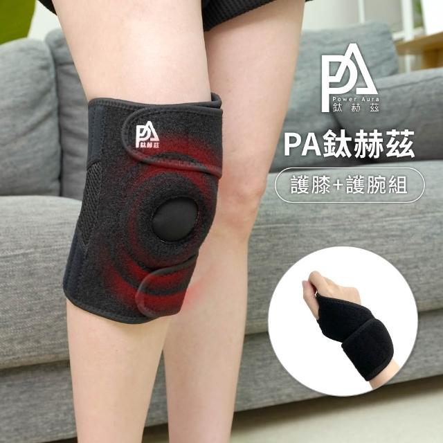 【2026】石墨烯護膝推薦｜10款高評價人氣品牌排行榜 | 好吃美食的八里人