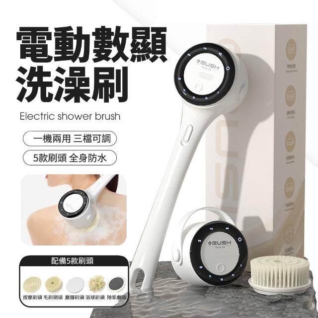 【2026】洗澡刷背推薦｜10款高評價人氣品牌排行榜 | 好吃美食的八里人