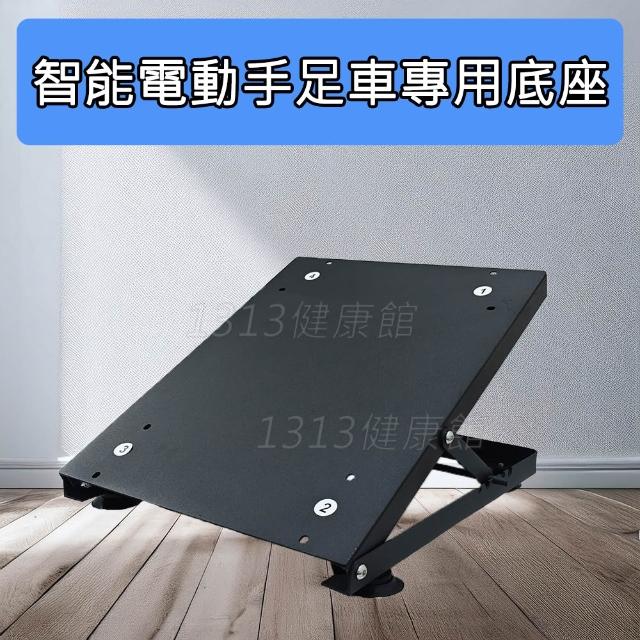 【2026】手足健身車推薦｜10款高評價人氣品牌排行榜 | 好吃美食的八里人