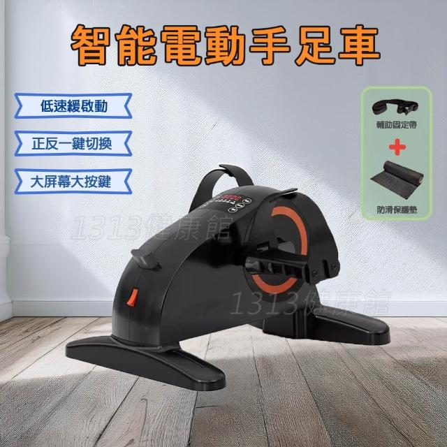 【2026】手足健身車推薦｜10款高評價人氣品牌排行榜 | 好吃美食的八里人