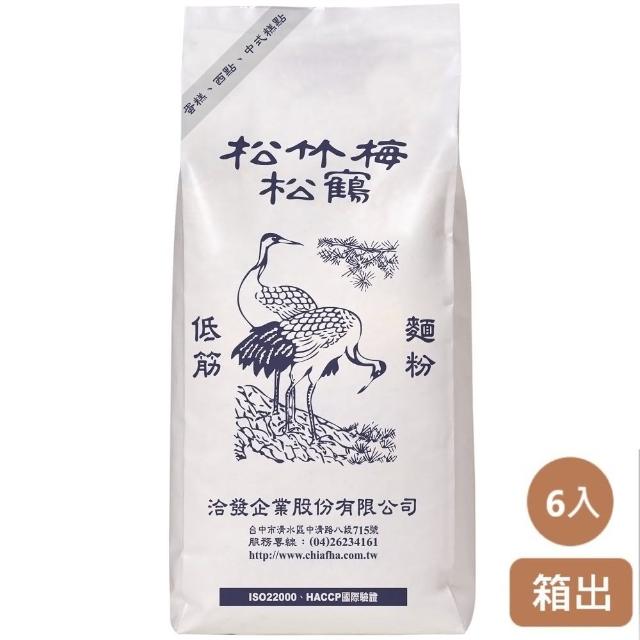 【2026】低筋麵粉推薦｜10款高評價人氣品牌排行榜 | 好吃美食的八里人