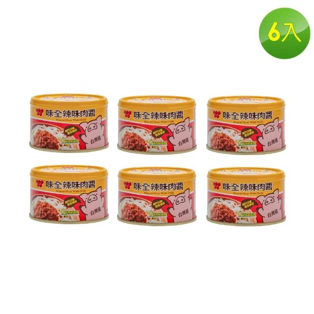 【2026】肉醬罐頭推薦｜10款高評價人氣品牌排行榜 | 好吃美食的八里人