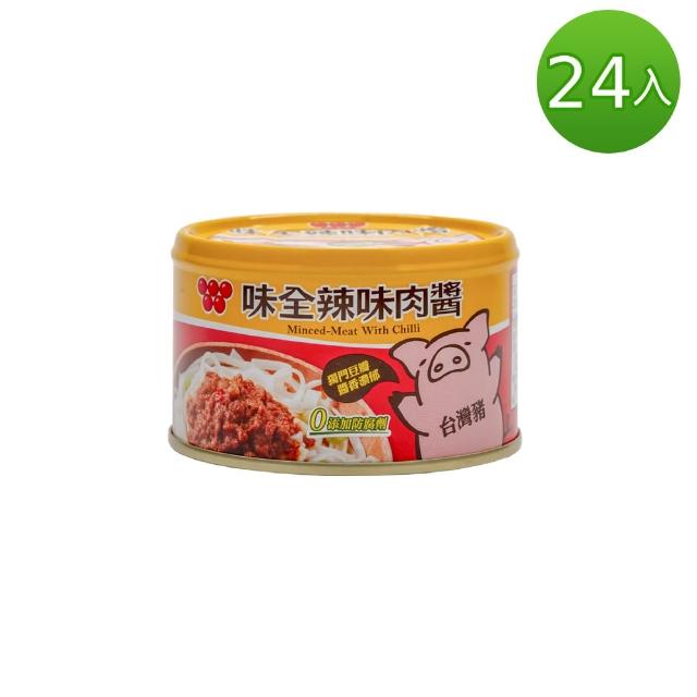 【2026】肉醬罐頭推薦｜10款高評價人氣品牌排行榜 | 好吃美食的八里人