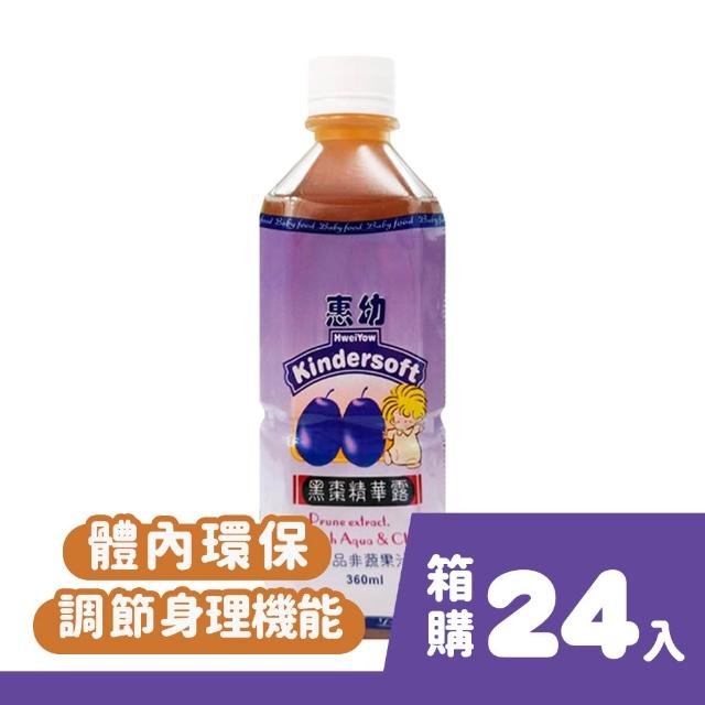 【2026】黑棗汁推薦｜10款高評價人氣品牌排行榜 | 好吃美食的八里人