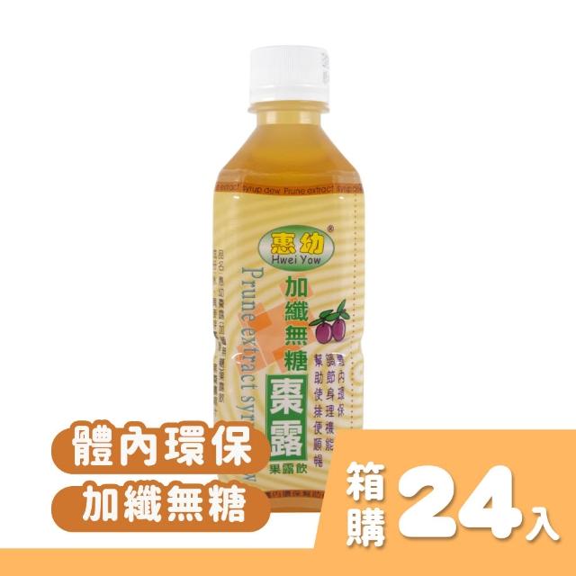 【2026】黑棗汁推薦｜10款高評價人氣品牌排行榜 | 好吃美食的八里人