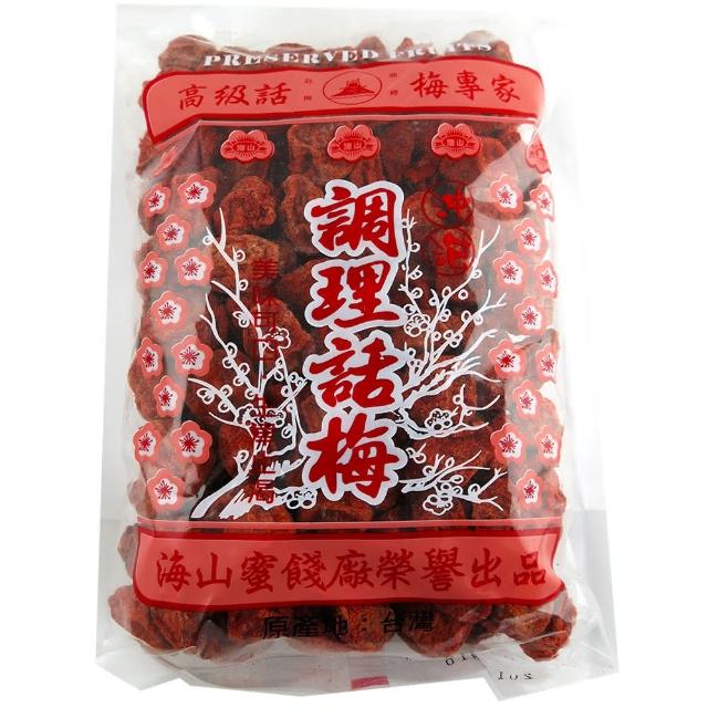 | 好吃美食的八里人 【2026】話梅推薦|10款高評價人氣品牌排行榜 | 好吃美食的八里人