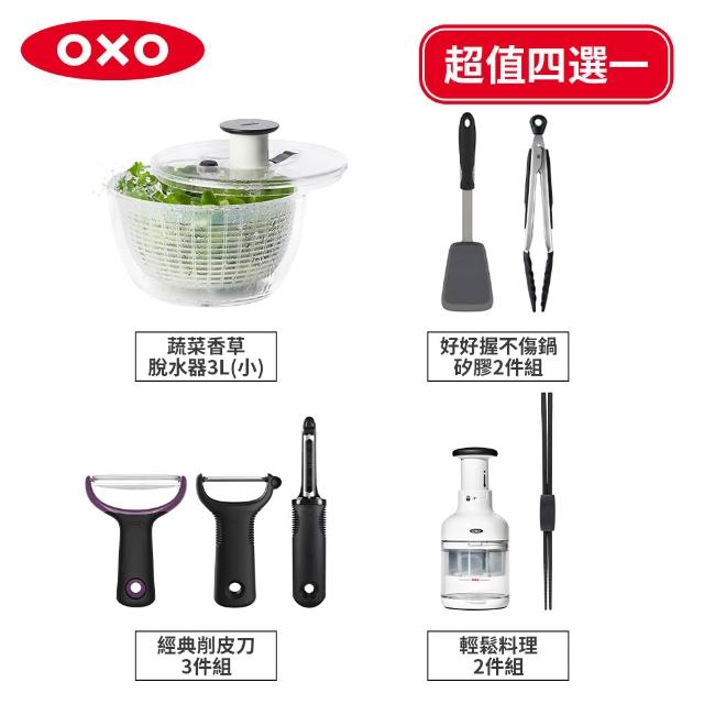 【2026】蔬菜脫水器推薦｜10款高評價人氣品牌排行榜 | 好吃美食的八里人