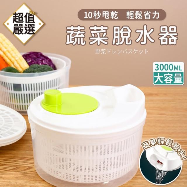 【2026】蔬菜脫水器推薦｜10款高評價人氣品牌排行榜 | 好吃美食的八里人