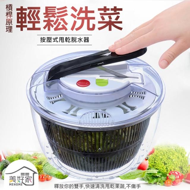 【2026】蔬菜脫水器推薦｜10款高評價人氣品牌排行榜 | 好吃美食的八里人