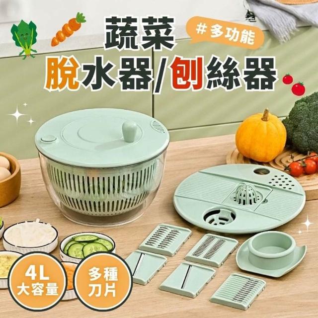 【2026】蔬菜脫水器推薦｜10款高評價人氣品牌排行榜 | 好吃美食的八里人