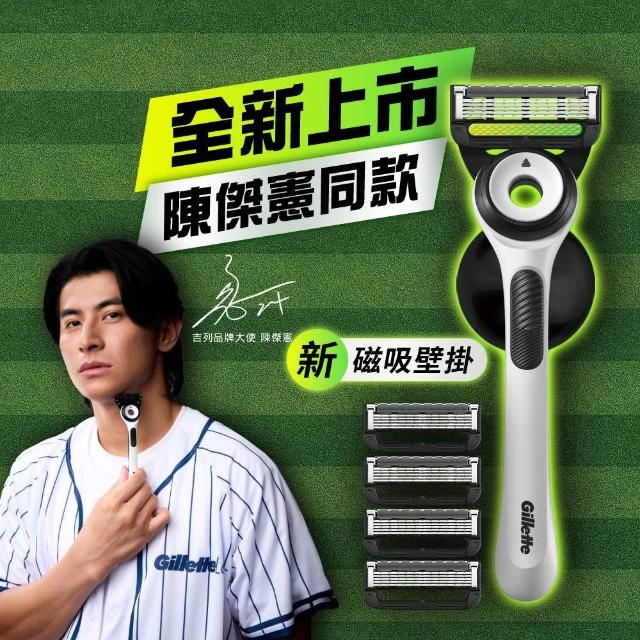 【2026】Gillette吉列刮鬍刀推薦｜10款高評價人氣品牌排行榜 | 好吃美食的八里人