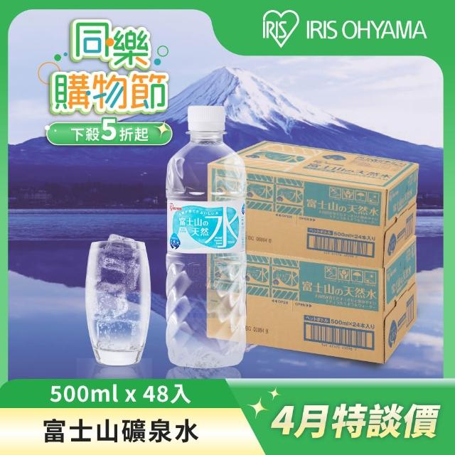 | 好吃美食的八里人 【2026】礦泉水推薦|10款高評價人氣品牌排行榜 | 好吃美食的八里人