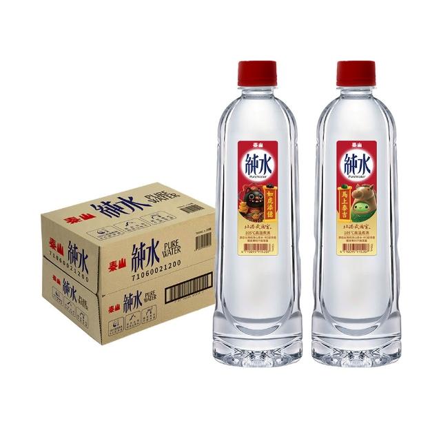 | 好吃美食的八里人 【2026】礦泉水推薦|10款高評價人氣品牌排行榜 | 好吃美食的八里人