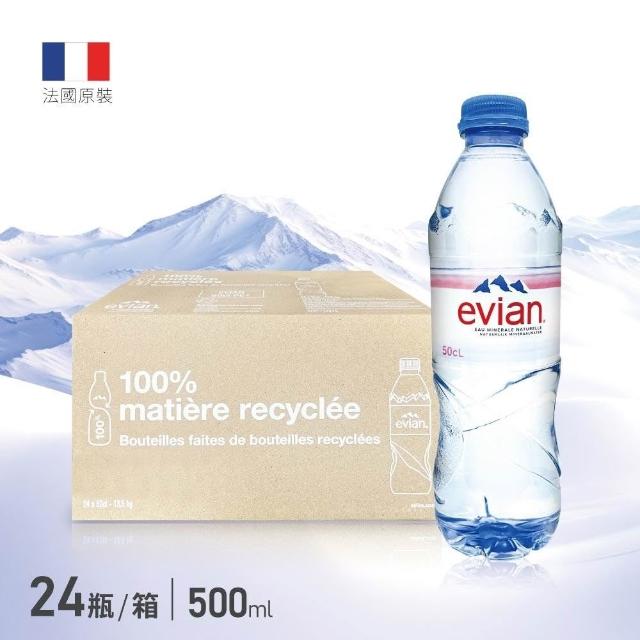 | 好吃美食的八里人 【2026】礦泉水推薦|10款高評價人氣品牌排行榜 | 好吃美食的八里人