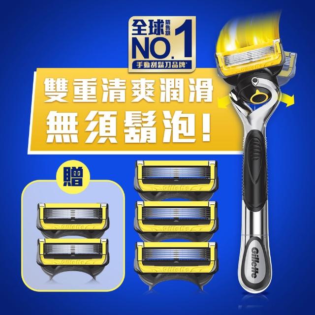 【2026】Gillette吉列刮鬍刀推薦｜10款高評價人氣品牌排行榜 | 好吃美食的八里人