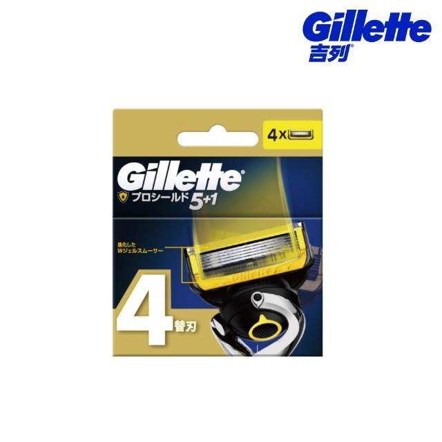 【2026】Gillette吉列刮鬍刀推薦｜10款高評價人氣品牌排行榜 | 好吃美食的八里人