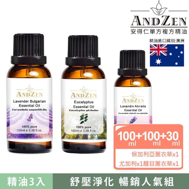 【2026】尤加利精油推薦｜10款高評價人氣品牌排行榜 | 好吃美食的八里人