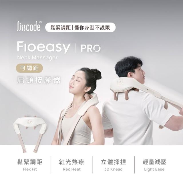 【2026】肩頸按摩器推薦｜10款高評價人氣品牌排行榜 | 好吃美食的八里人