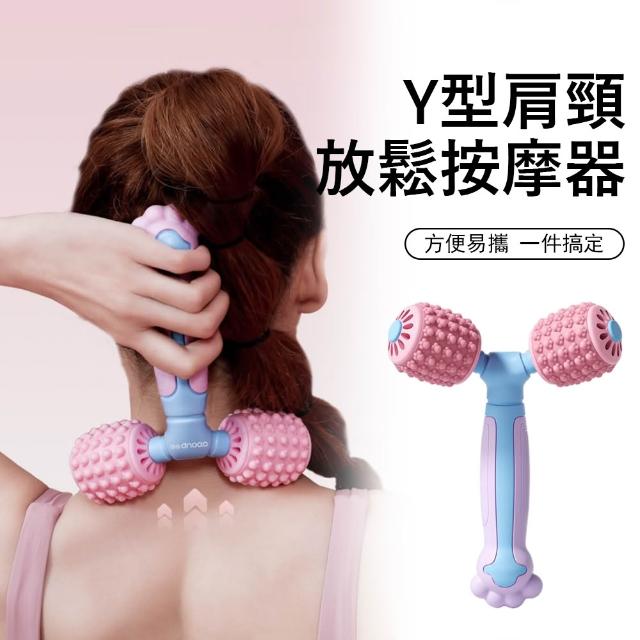 【2026】肩頸按摩器推薦｜10款高評價人氣品牌排行榜 | 好吃美食的八里人