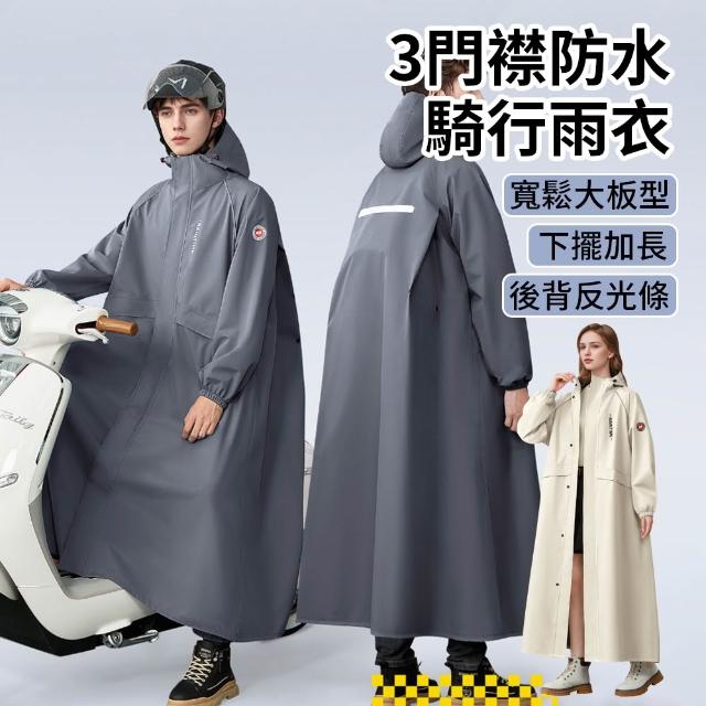 【2026】連身式雨衣推薦｜10款高評價人氣品牌排行榜 | 好吃美食的八里人