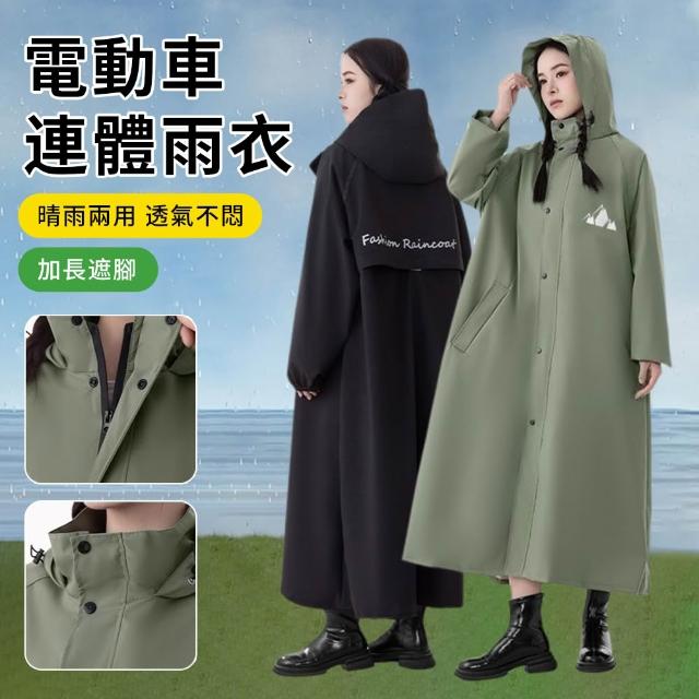 【2026】連身式雨衣推薦｜10款高評價人氣品牌排行榜 | 好吃美食的八里人