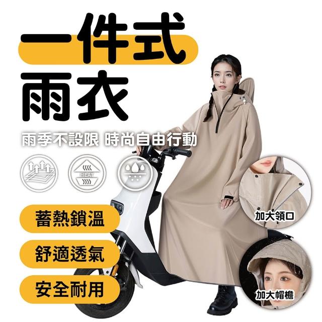 【2026】連身式雨衣推薦｜10款高評價人氣品牌排行榜 | 好吃美食的八里人
