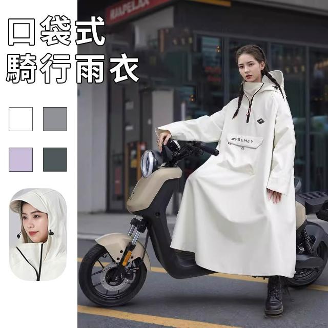 【2026】連身式雨衣推薦｜10款高評價人氣品牌排行榜 | 好吃美食的八里人