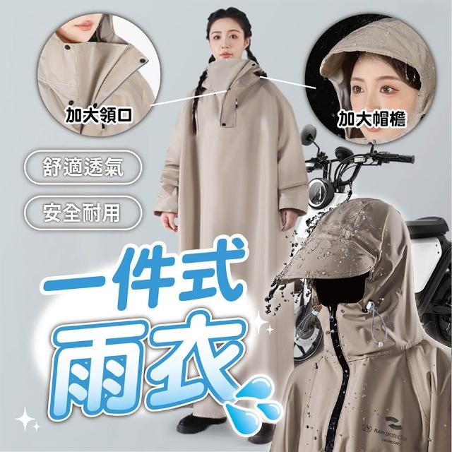 【2026】連身式雨衣推薦｜10款高評價人氣品牌排行榜 | 好吃美食的八里人