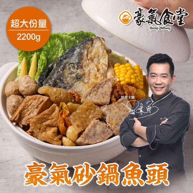 【2026】陶鍋-砂鍋推薦｜10款高評價人氣品牌排行榜 | 好吃美食的八里人