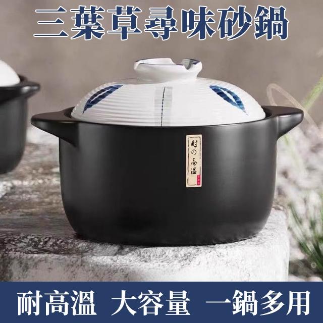 【2026】陶鍋-砂鍋推薦｜10款高評價人氣品牌排行榜 | 好吃美食的八里人