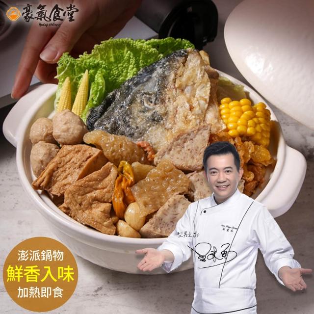 【2026】陶鍋-砂鍋推薦｜10款高評價人氣品牌排行榜 | 好吃美食的八里人