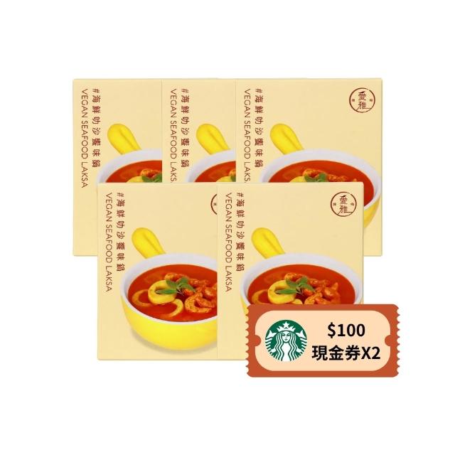 【2026】陶鍋-砂鍋推薦｜10款高評價人氣品牌排行榜 | 好吃美食的八里人