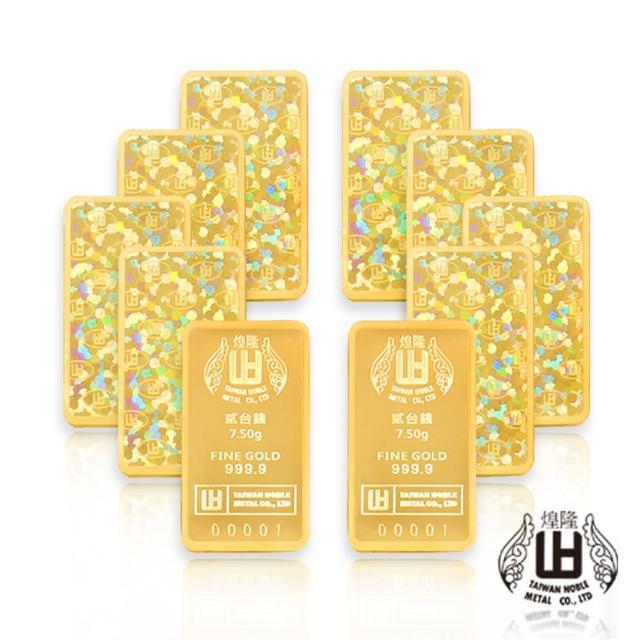 【2026】黃金條塊推薦｜10款高評價人氣品牌排行榜 | 好吃美食的八里人