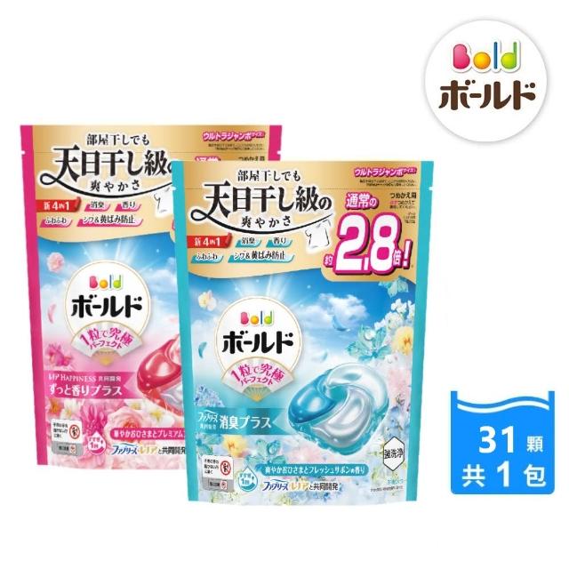 【2026】日本洗衣球推薦｜10款高評價人氣品牌排行榜 | 好吃美食的八里人