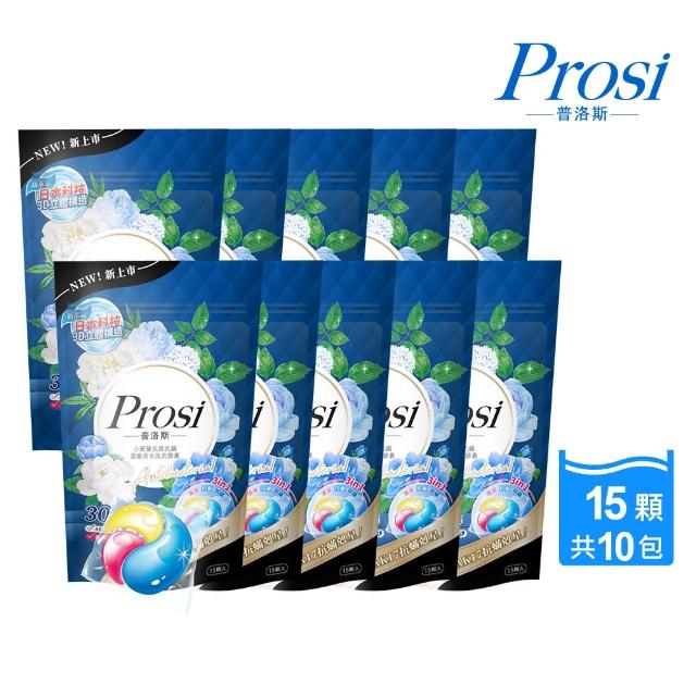 【2026】日本洗衣球推薦｜10款高評價人氣品牌排行榜 | 好吃美食的八里人