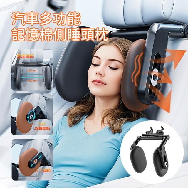 【2026】車用靠枕推薦｜10款高評價人氣品牌排行榜 | 好吃美食的八里人