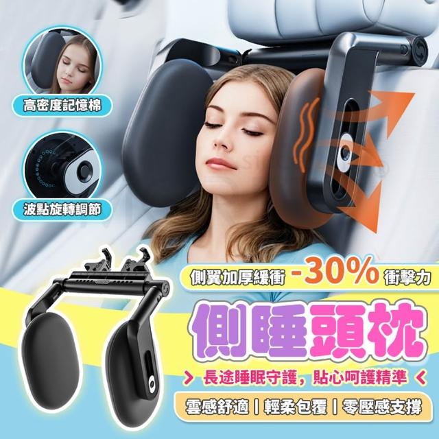 【2026】車用靠枕推薦｜10款高評價人氣品牌排行榜 | 好吃美食的八里人