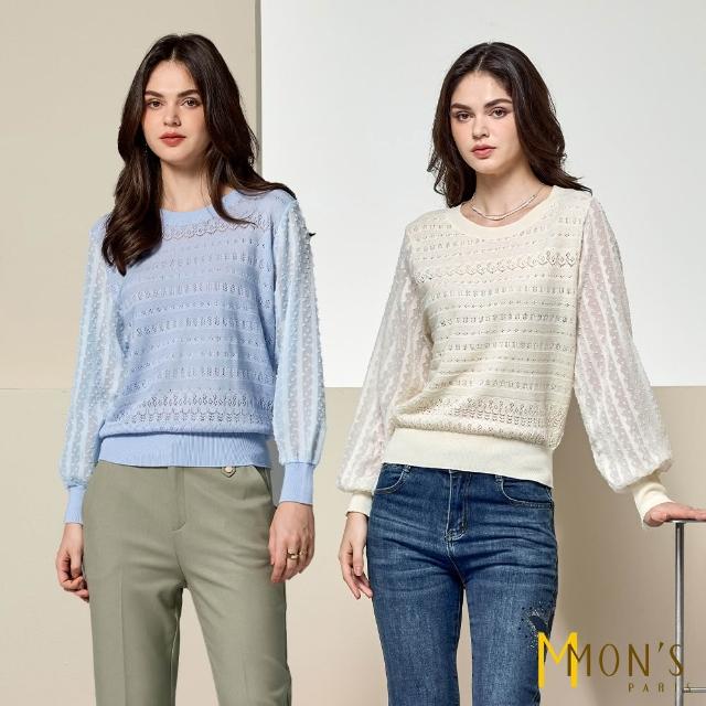 【2026】羊毛衣推薦｜10款高評價人氣品牌排行榜 | 好吃美食的八里人