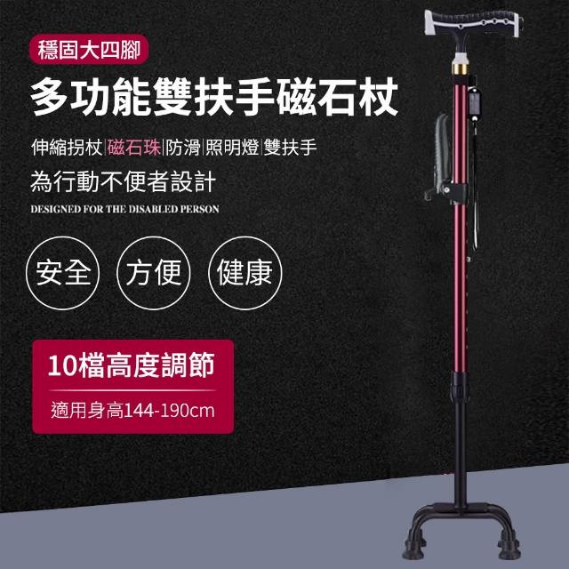 【2026】老人拐杖推薦｜10款高評價人氣品牌排行榜 | 好吃美食的八里人