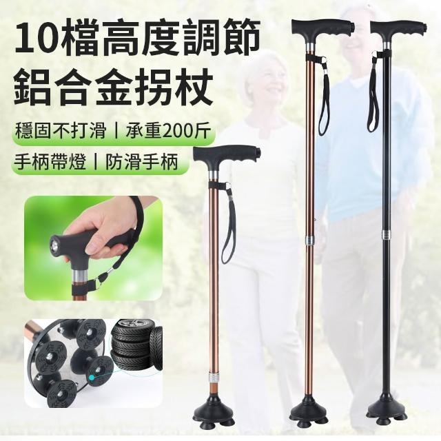 【2026】老人拐杖推薦｜10款高評價人氣品牌排行榜 | 好吃美食的八里人