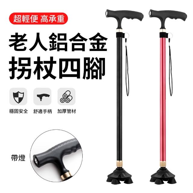 【2026】老人拐杖推薦｜10款高評價人氣品牌排行榜 | 好吃美食的八里人