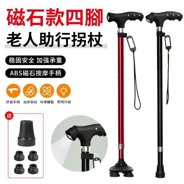 【2026】老人拐杖推薦｜10款高評價人氣品牌排行榜 | 好吃美食的八里人