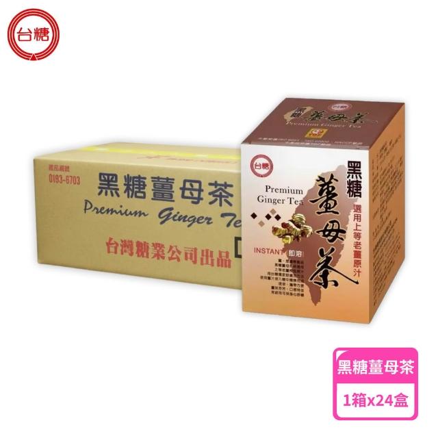 【2026】黑糖推薦｜10款高評價人氣品牌排行榜 | 好吃美食的八里人