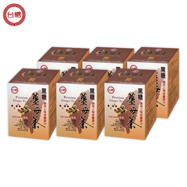 【2026】黑糖推薦｜10款高評價人氣品牌排行榜 | 好吃美食的八里人