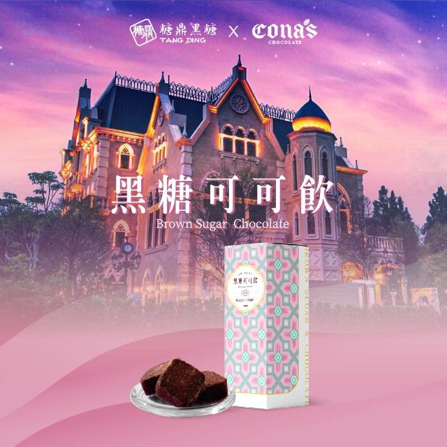 【2026】黑糖推薦｜10款高評價人氣品牌排行榜 | 好吃美食的八里人